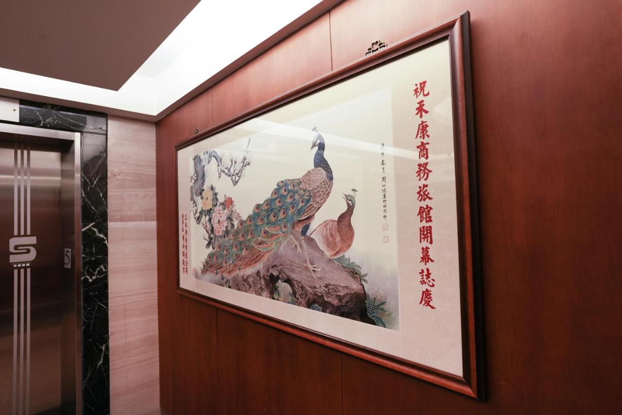 Herkang Hotel Đài Trung Ngoại thất bức ảnh
